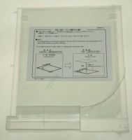 Logo Panneau superieur a2011-3280s