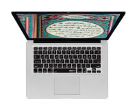 Logo Kb covers, revtement clavier arabe qwerty iso pour macbook, air 13