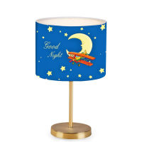 Logo Lampe de table 