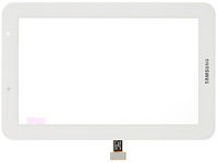 Logo Samsung galaxy tab 2 7.0 mspp71351