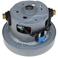 Logo Moteur aspirateur dyson 127.521
