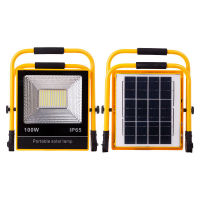 Logo Solaire led floodlight 50w 6500k panneau: 6v/9w battery: 3.2v/12000mah remote control [ho-solairefl-50w-05]  - couleur blanc fro