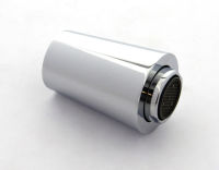 Logo Douchette - compatible avec le mitigeur rc259hdo015 ar0011015