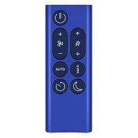 Logo T�l�commande pour dyson bp03-blue-rep riv-97699