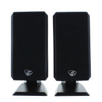 Logo Enceintes hauts parleurs 2.0 multimedias 532.199