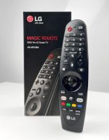 Logo T�l�commande lg akb75695302