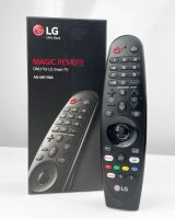 Logo T�l�commande lg an-mr19ba