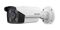 Logo Hikvision ds-2cd4a26fwd-izhs/p(2.8-12mm)