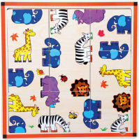 Logo Puzzle cadre safari 10342