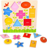 Logo Puzzle formes gomtriques anglais 5843