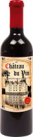 Logo Moulin à poivre «bouteille de vin» 6211
