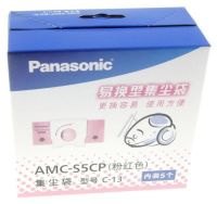 Logo Sacs  poussire amc-s5cp