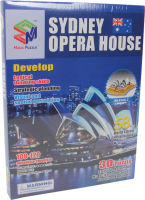 Logo Puzzle 3d sydney opera house 9598